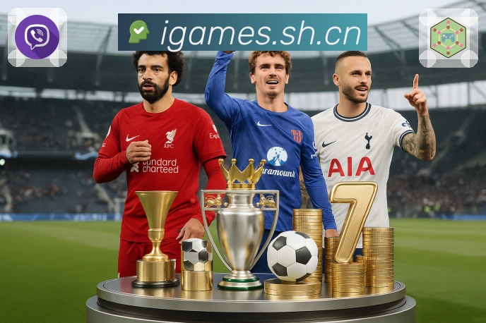 爱游戏APP 封面图